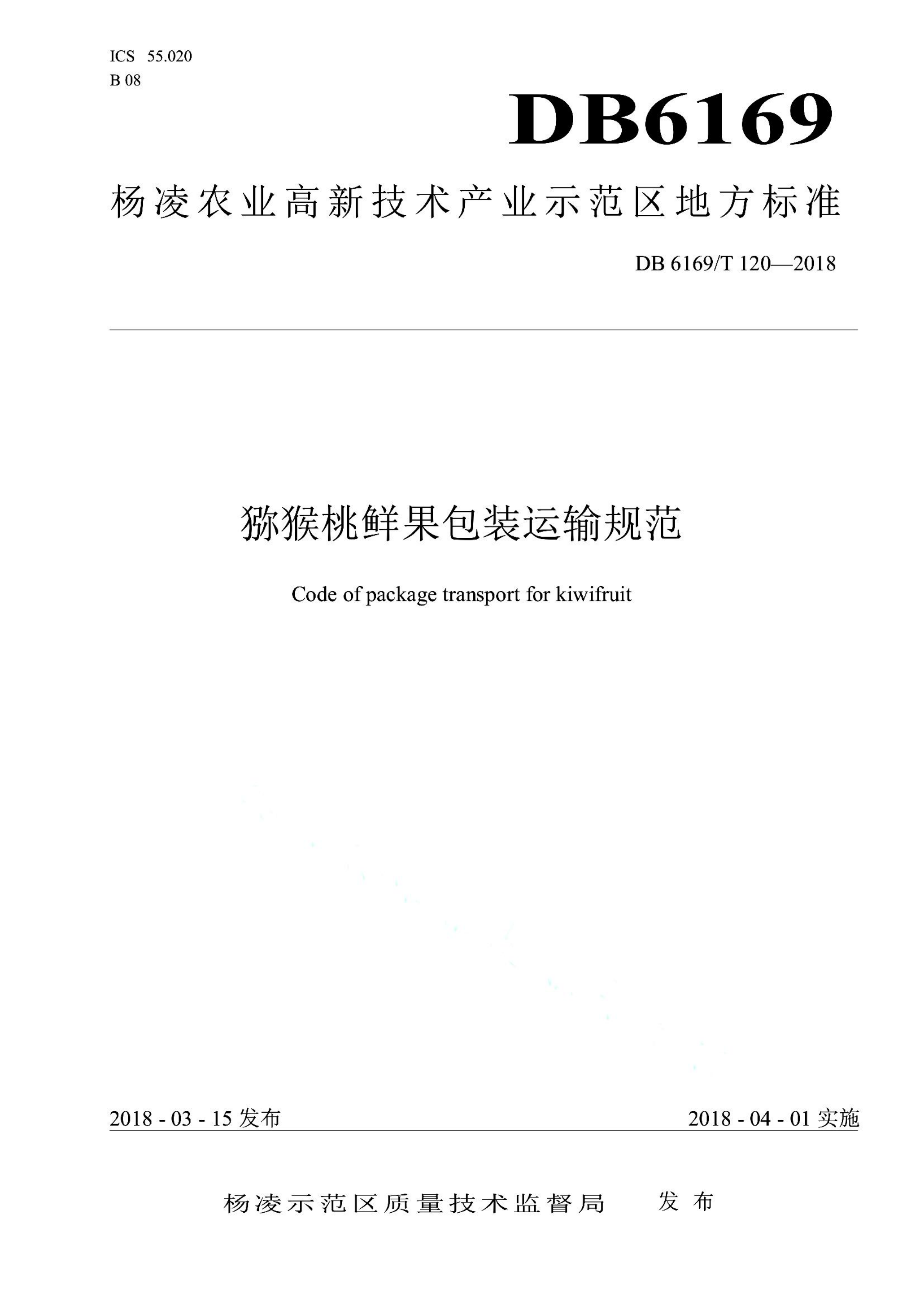 资源详情图